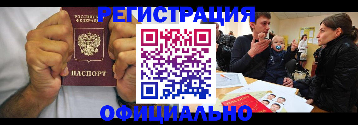 регистрация для дет. сада в Бавлах