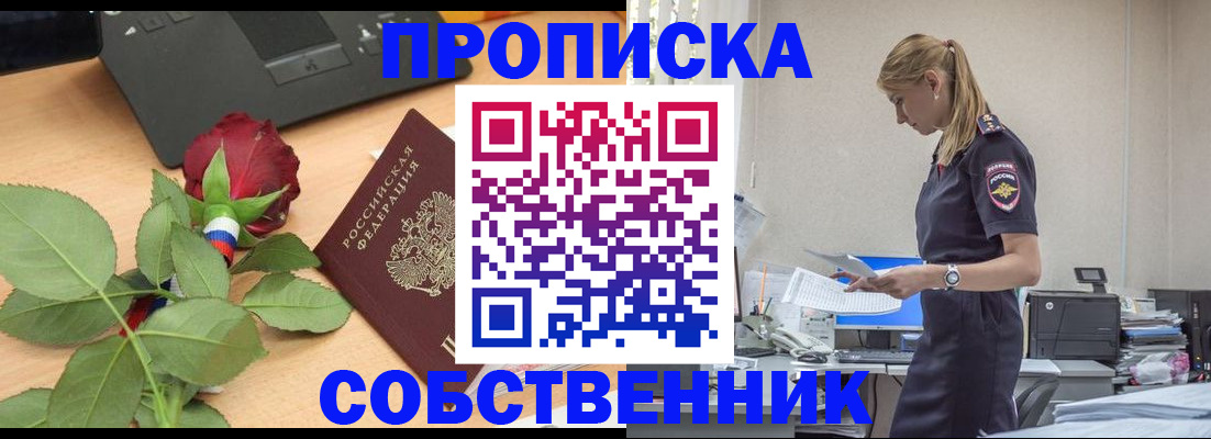 форма 3 в Бавлах