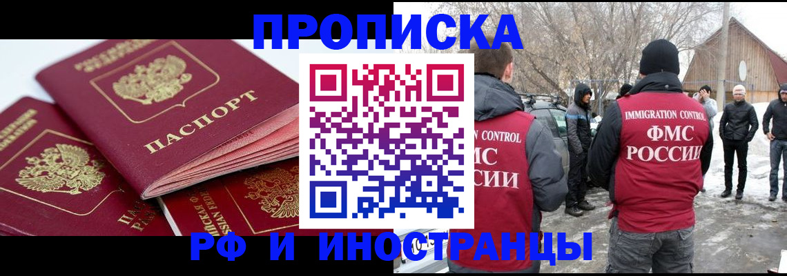 форма 3 в Бавлах